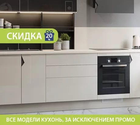 Выгодный месяц!