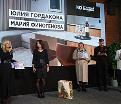 КД - почетный партнер престижной премии MODERN HOME AWARD