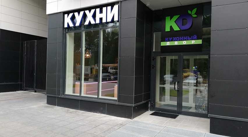 г. Обнинск г. Обнинск