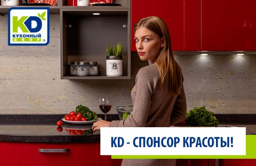 «Мамочка-Люберчаночка 2021»! Победительницам – подарки от КД!